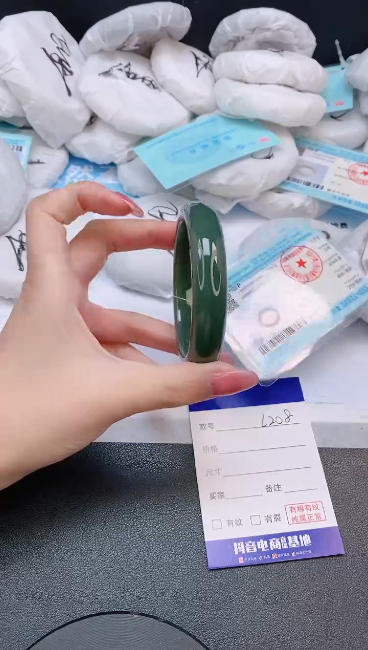 和田玉手镯未镶嵌6L208-56