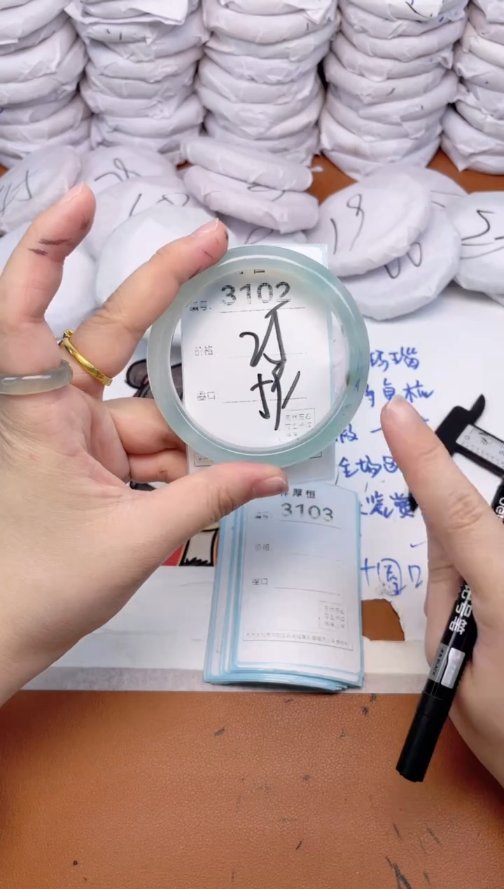 玛瑙/玉髓手镯未镶嵌3102