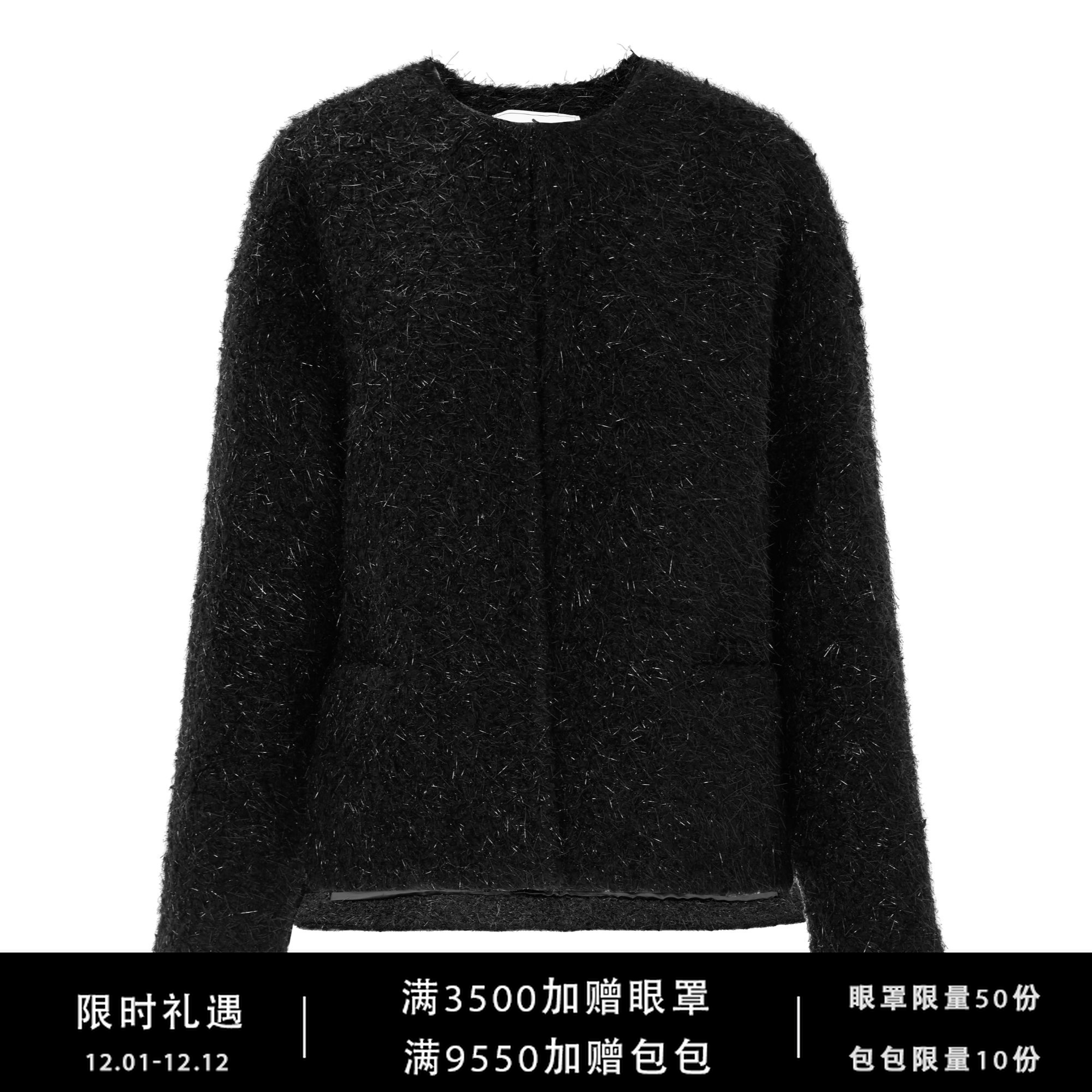 ZHUCHONGYUN2025冬新款宽松简约外套舒适圆领上衣C1FZ43078