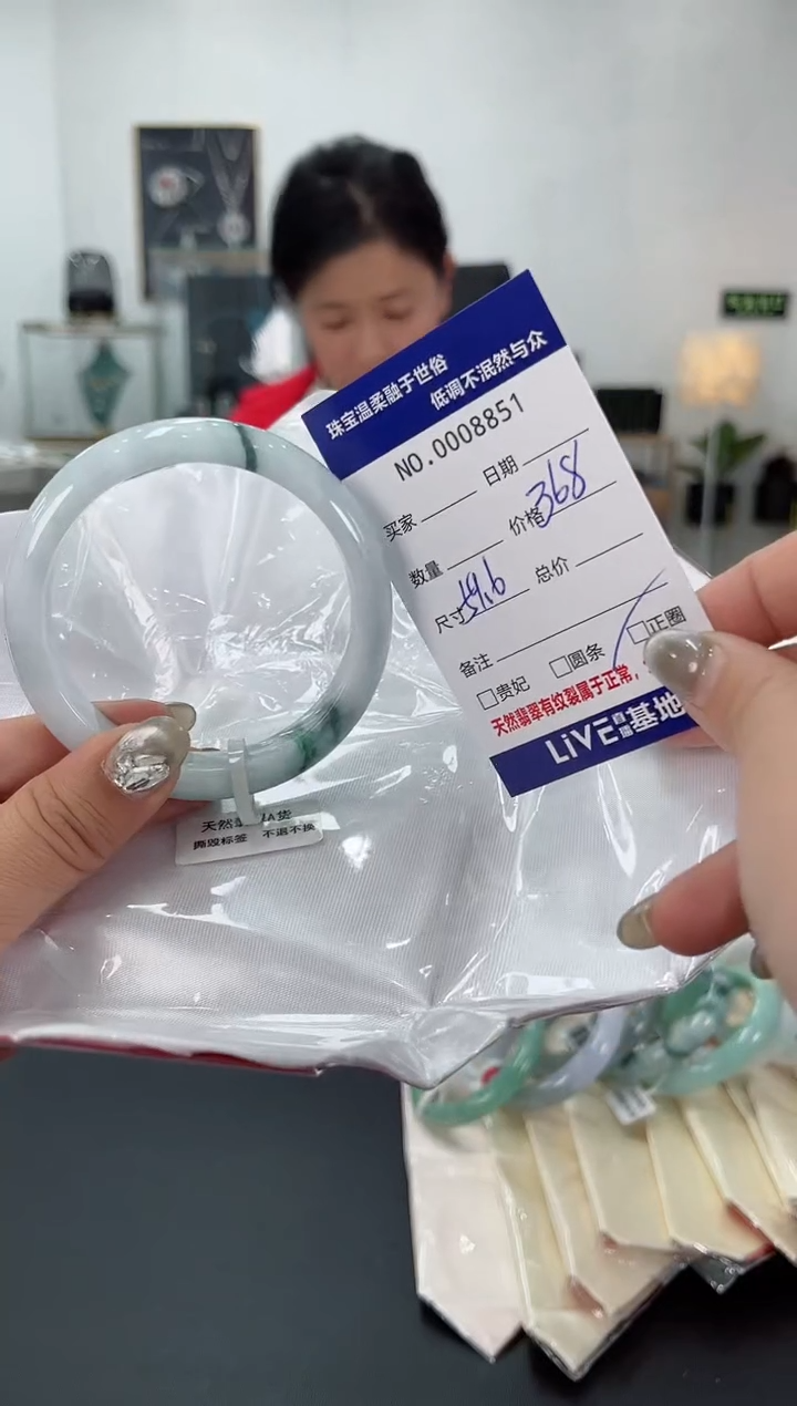 【闪购商品】翡翠手镯未镶嵌天然翡翠A货