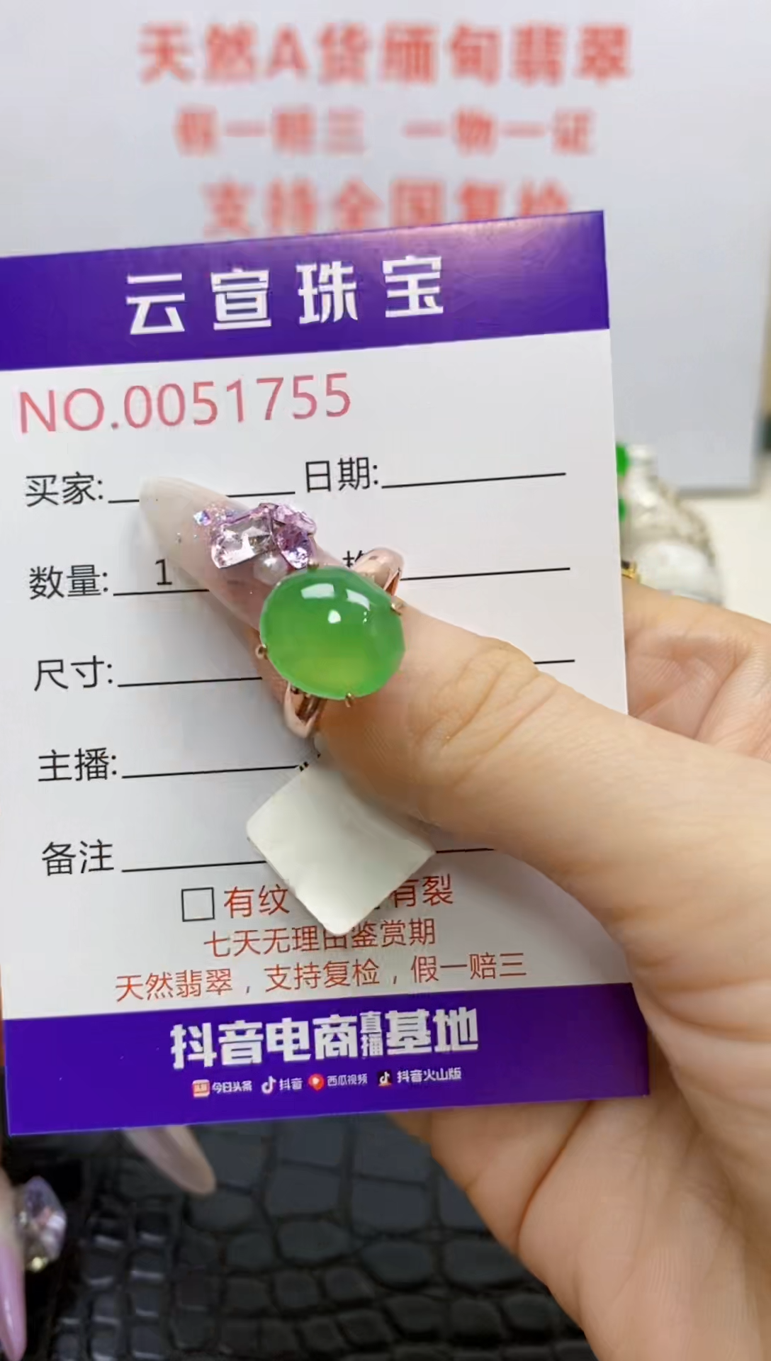 银S925镶嵌戒指翡翠/1755