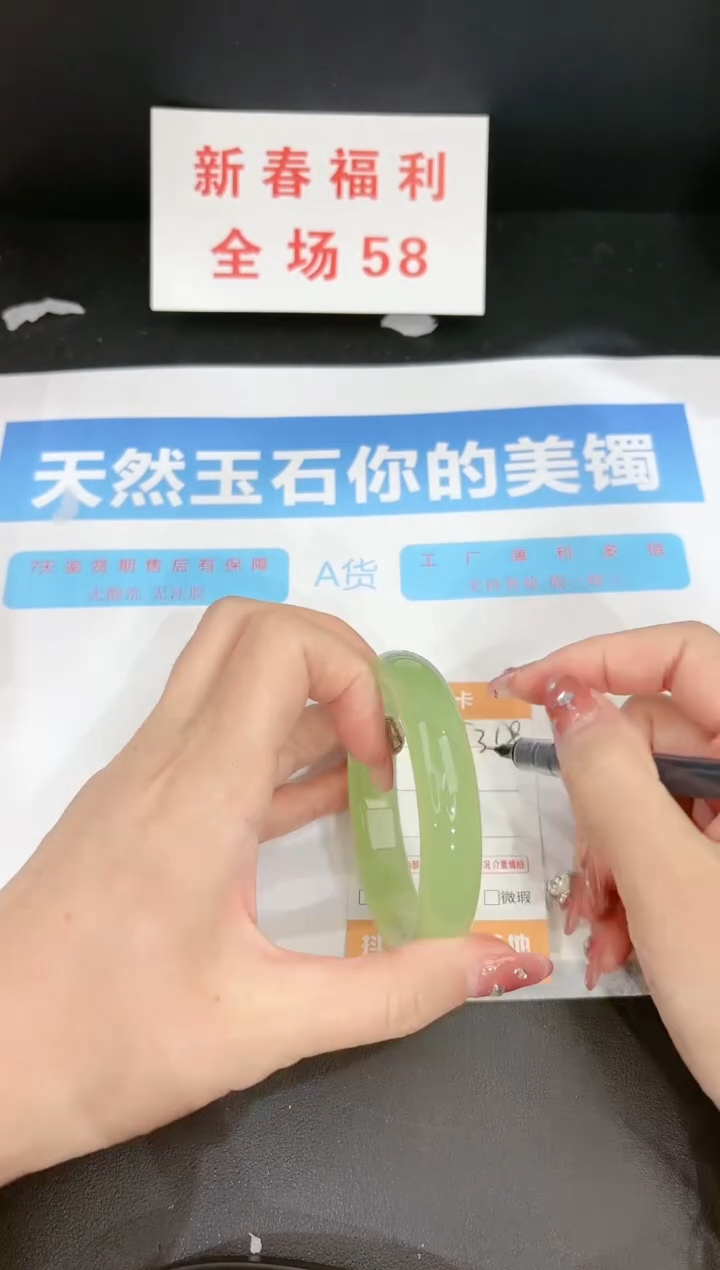 【闪购商品】石英质玉手镯未镶嵌318c