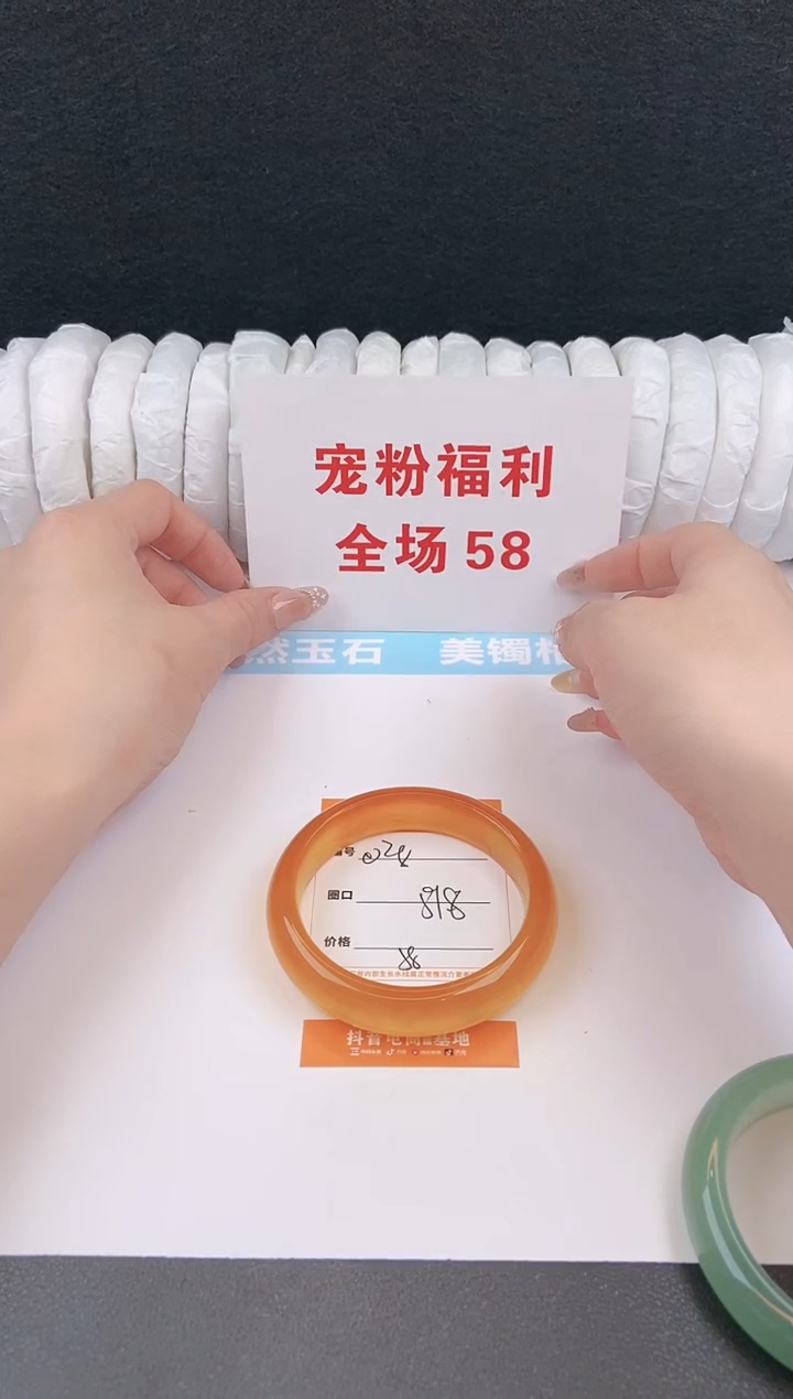 未镶嵌手镯石英质玉28