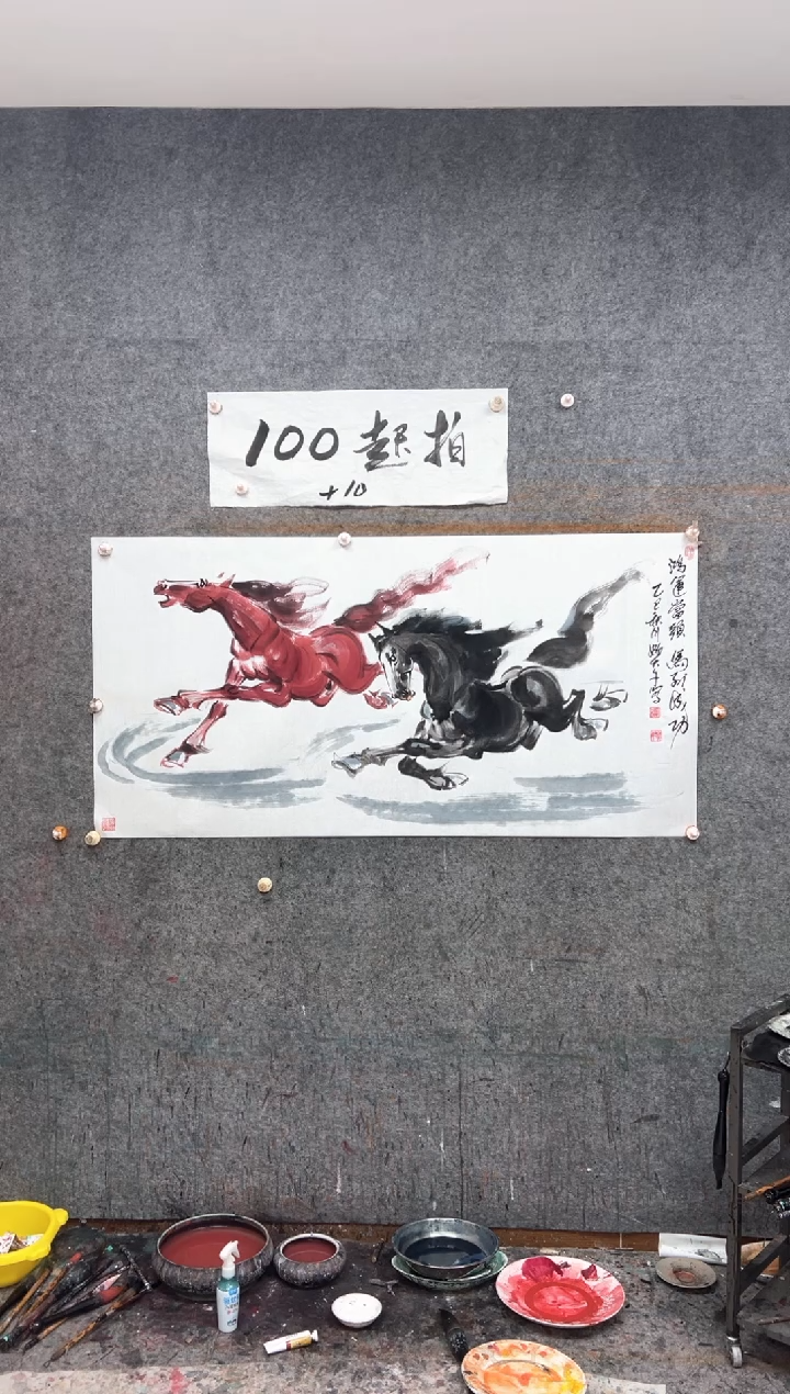 国画鸿运当头 带收藏证书