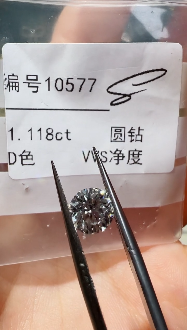 【闪购商品】实验室培育钻石裸石未镶嵌10577 1.118ct