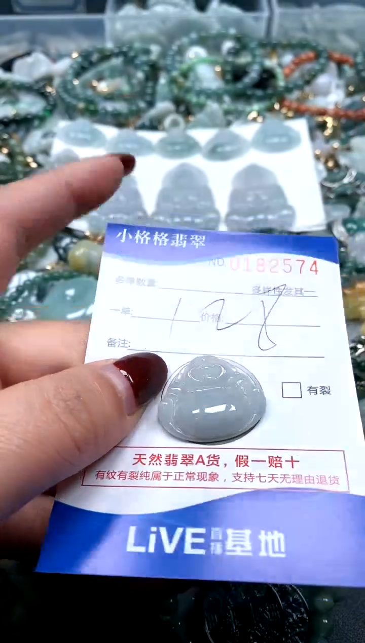 【闪购商品】翡翠颈饰未镶嵌闪购商品0182574