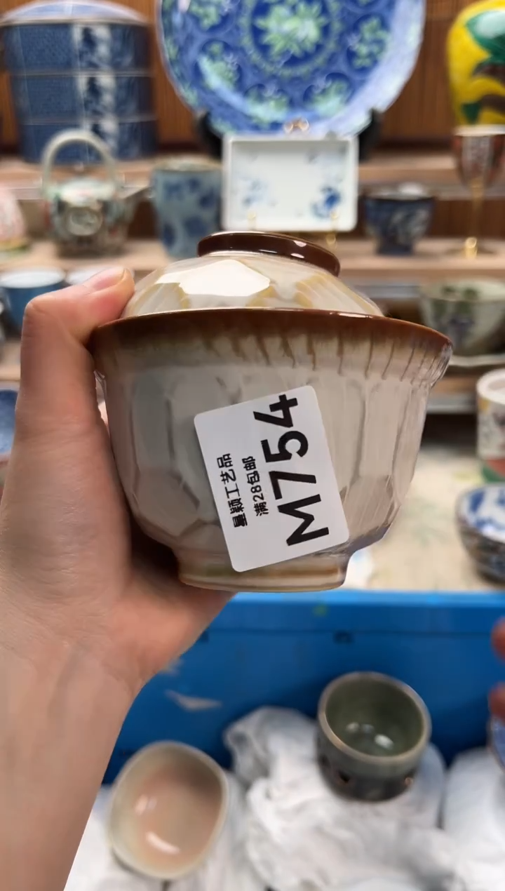 瓷片佾*?754M                