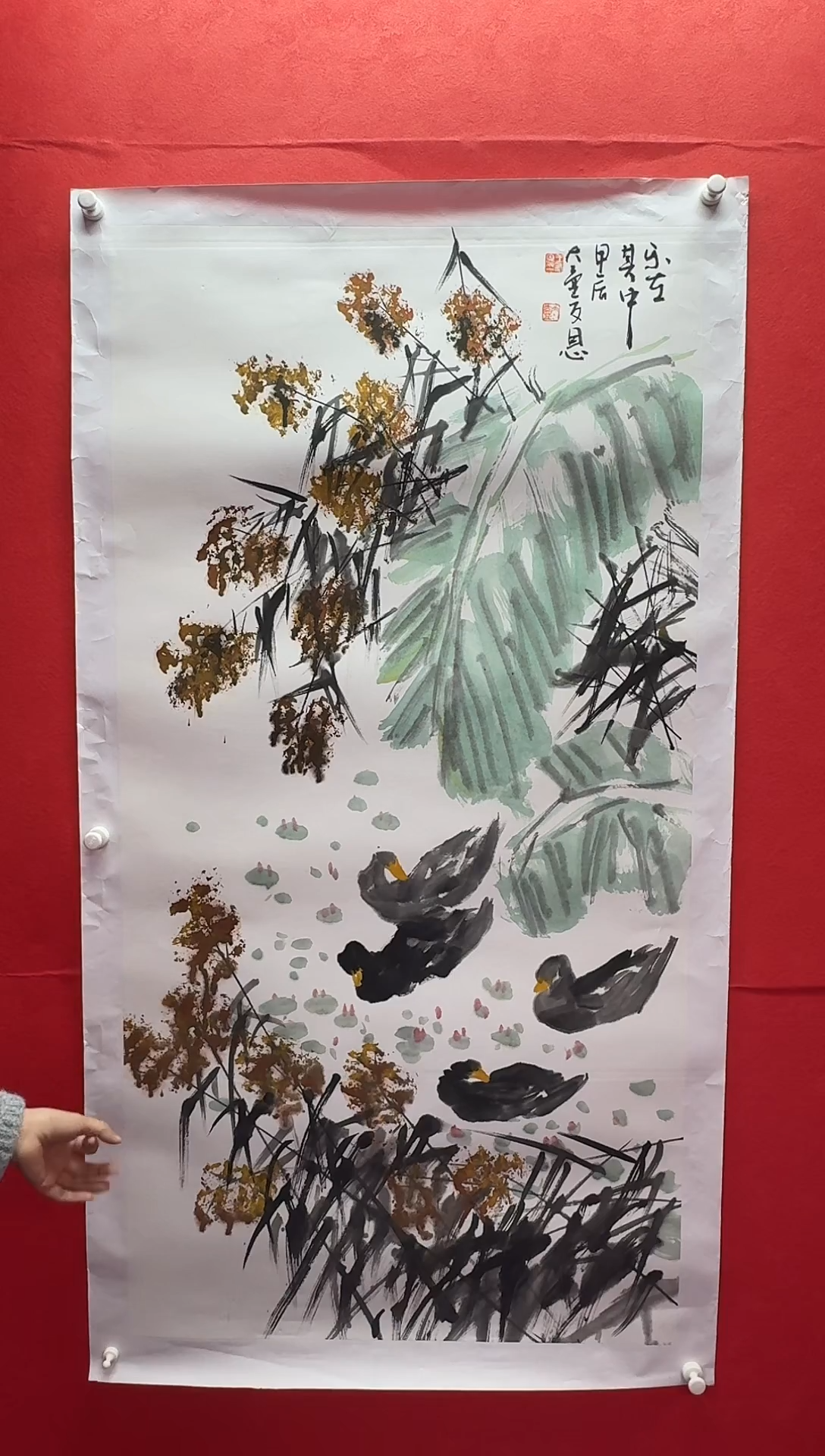 书法王友恩老师四尺整张精品