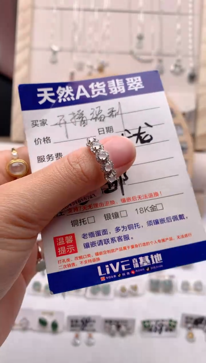 【闪购商品】翡翠戒指银S925镶嵌1号