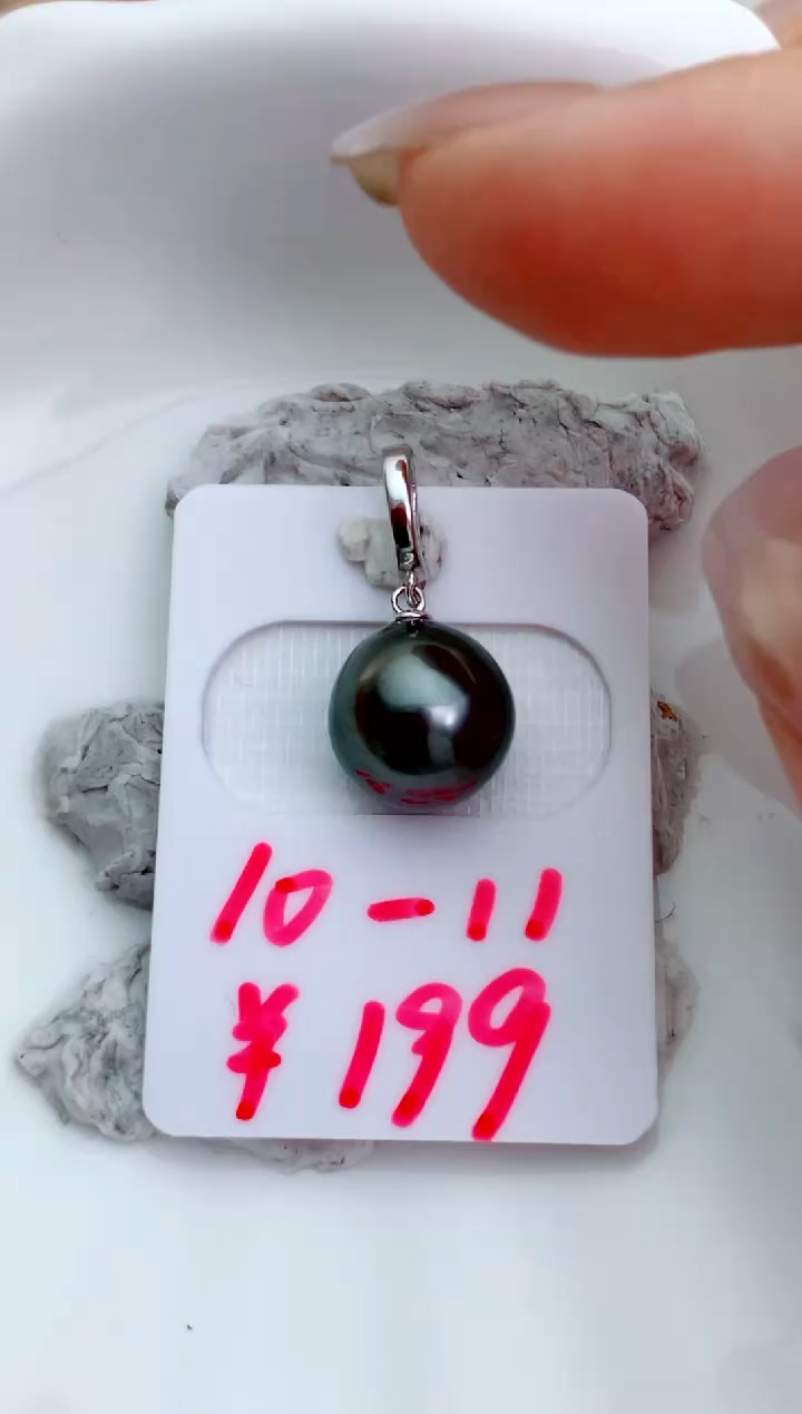 银S925镶嵌海水珍珠吊坠(不含链)10-11大溪地