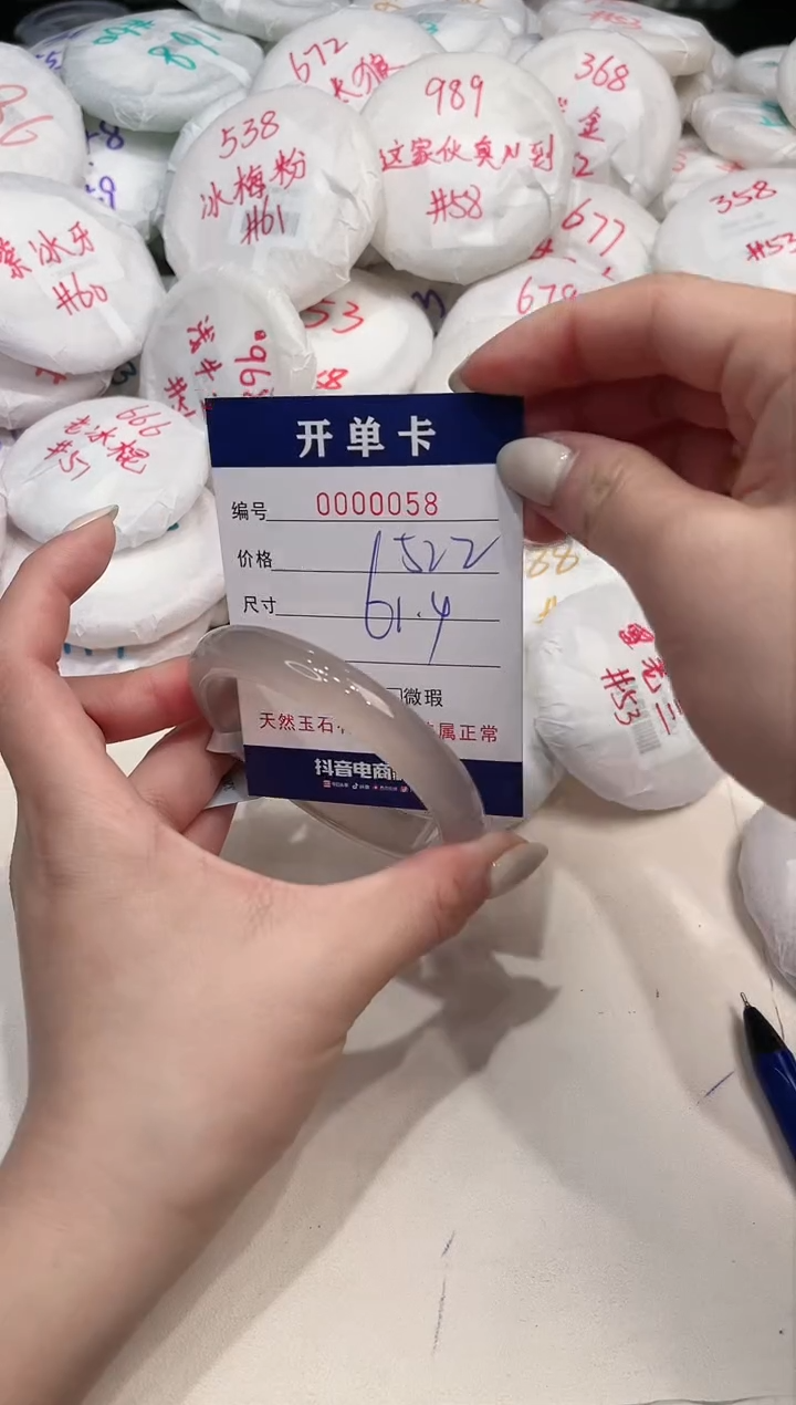 【闪购商品】玛瑙/玉髓手镯未镶嵌58