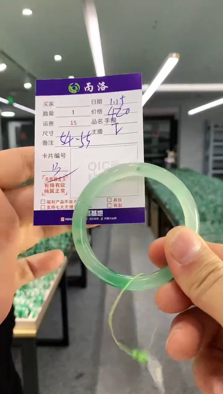【闪购商品】石英质玉手镯未镶嵌手镯