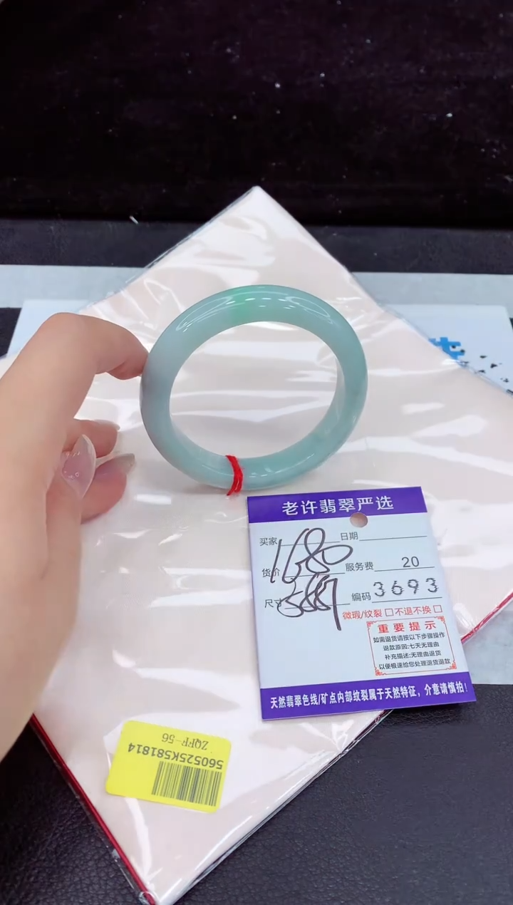 未镶嵌手镯翡翠11