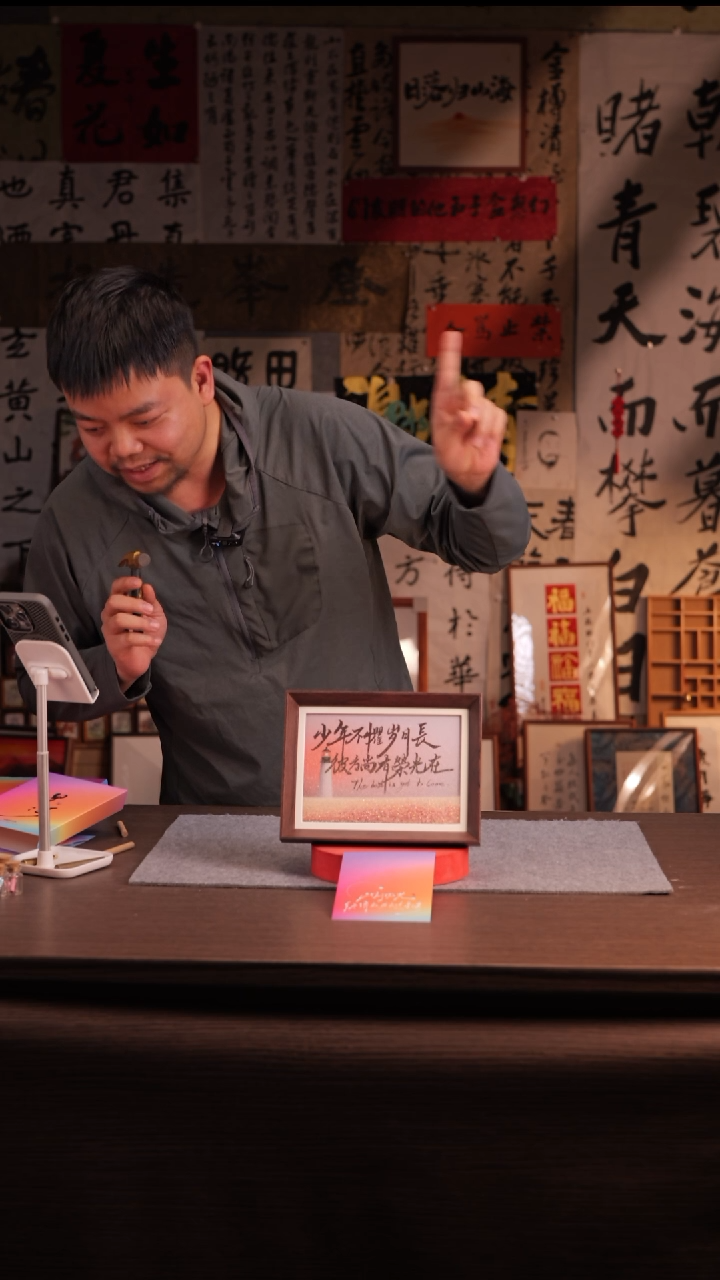 国画一****。557--8寸 流沙 手写-少年