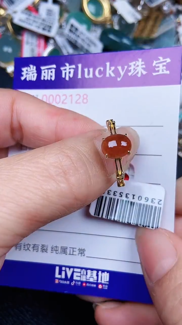 颈饰银S925镶嵌翡翠2128