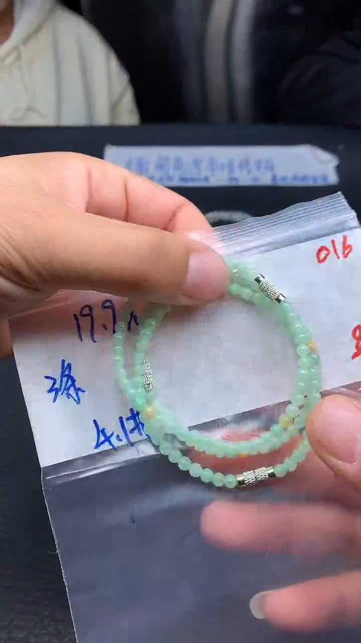 未镶嵌定制翡翠016毛货需精细抛光多样发一件珠串