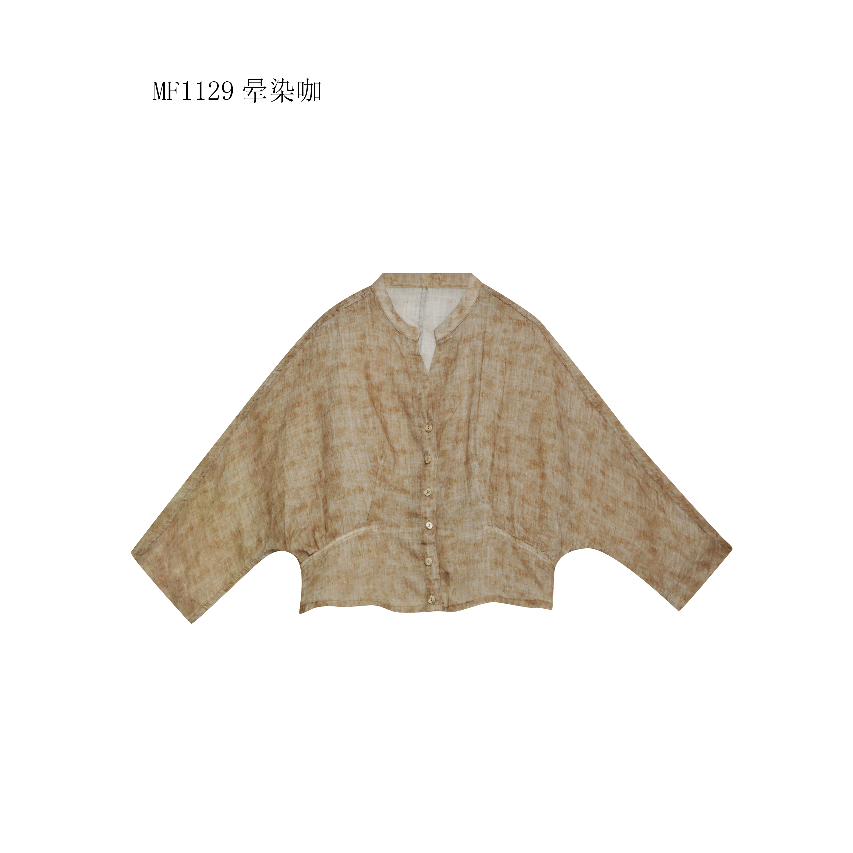 【麻訪家】MF1129晕染咖文艺简约宽松休闲百搭开衫上衣