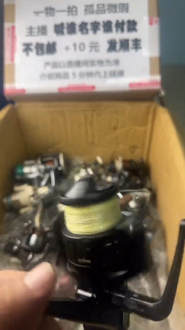 ⭐****️一物一拍 孤品微瑕 以直播间展示为准 如有拆卸不退不换