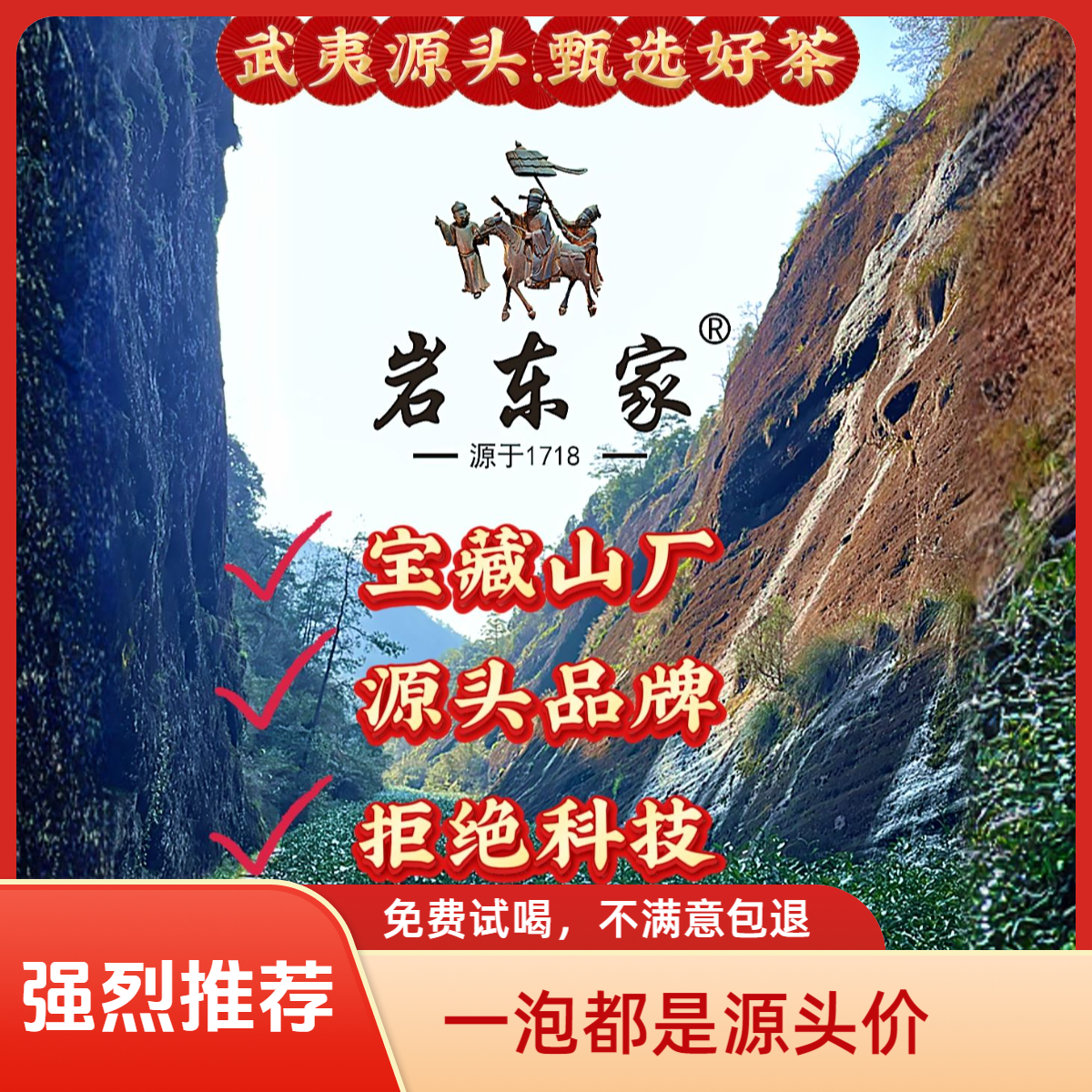 果玉大南乾前高枞水仙