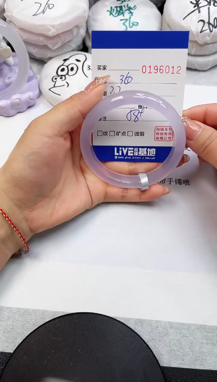 【闪购商品】玛瑙/玉髓手镯未镶嵌6012