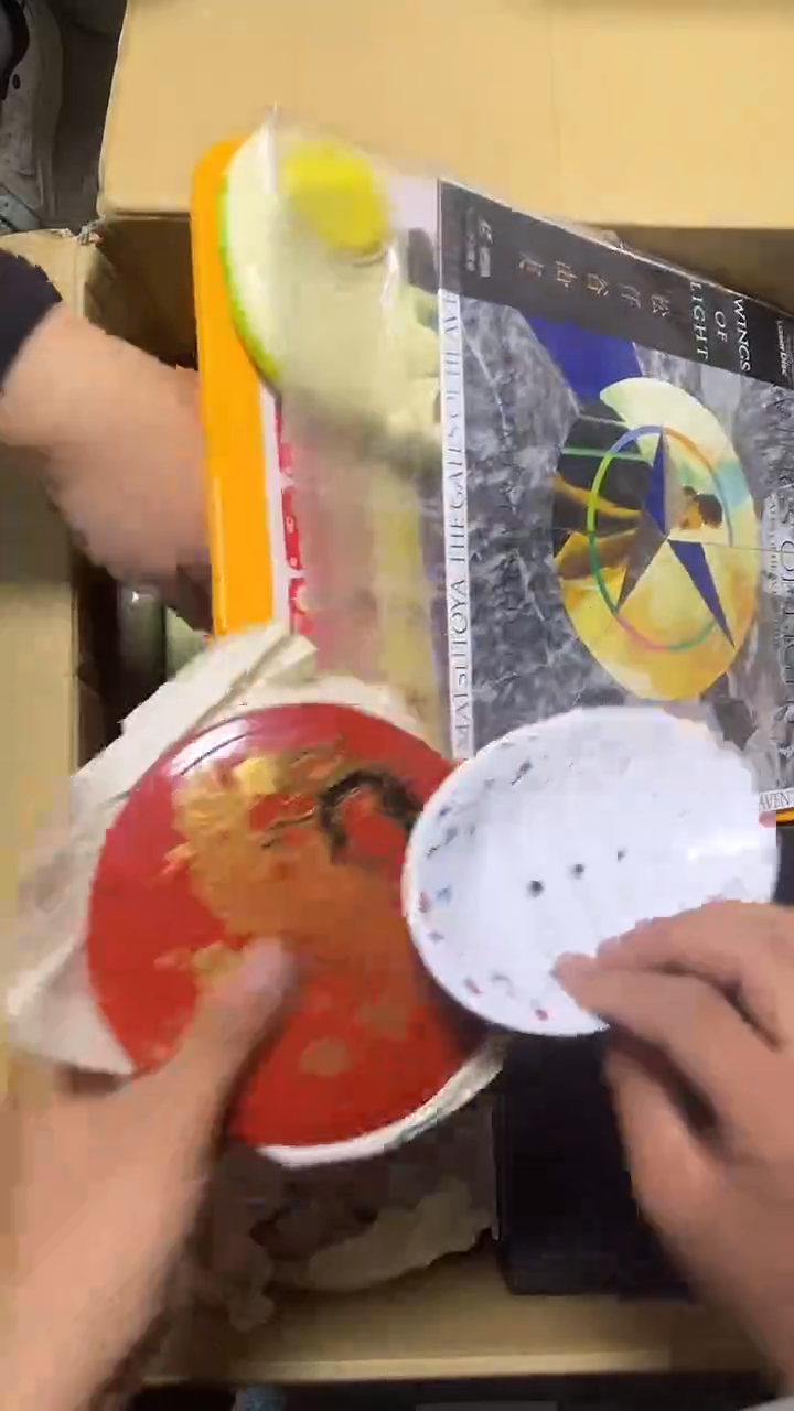 01星**户二手商品不退不换