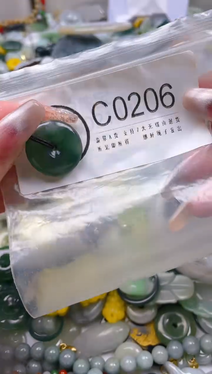 【闪购商品】翡翠颈饰未镶嵌/C/翡翠A货一图一物