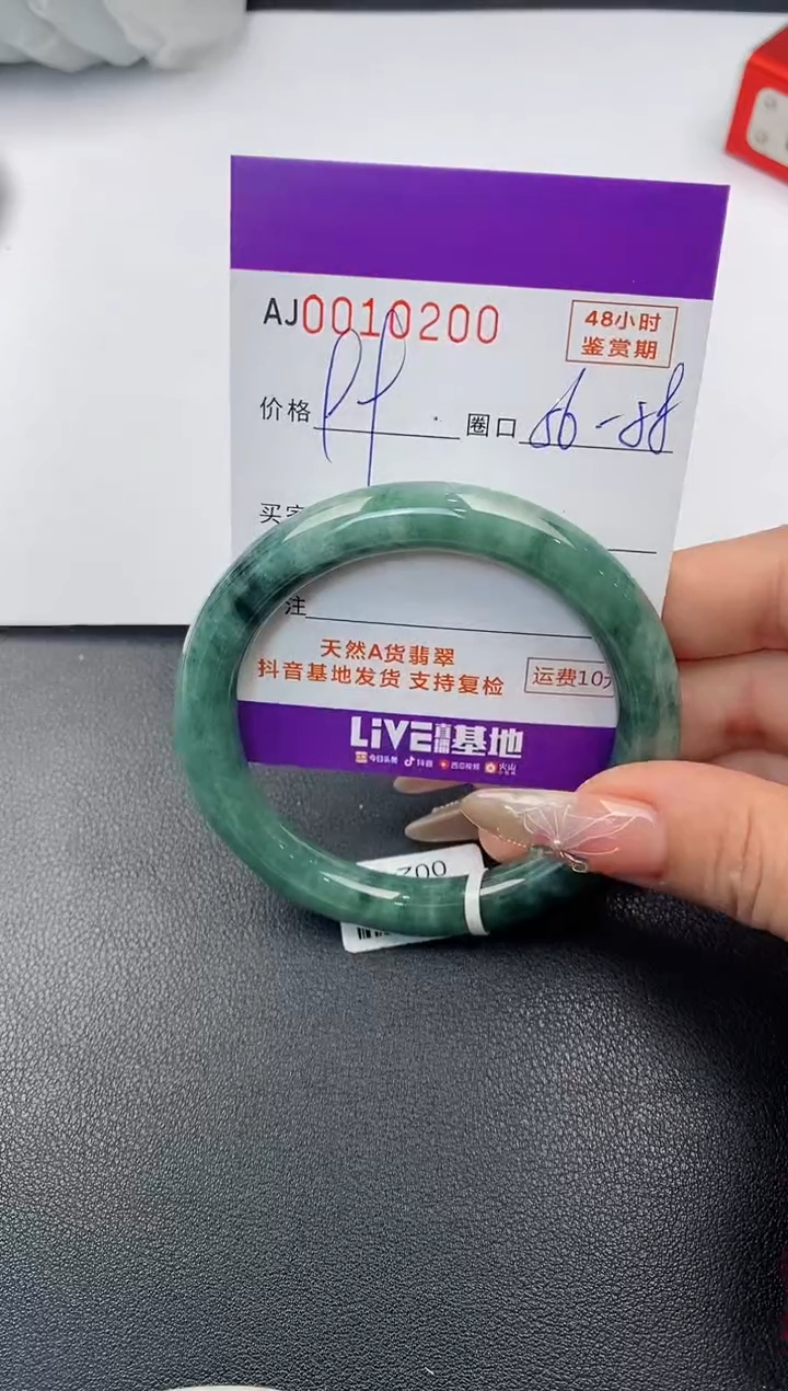 【闪购商品】翡翠手镯未镶嵌天然A货翡翠【有纹有裂】