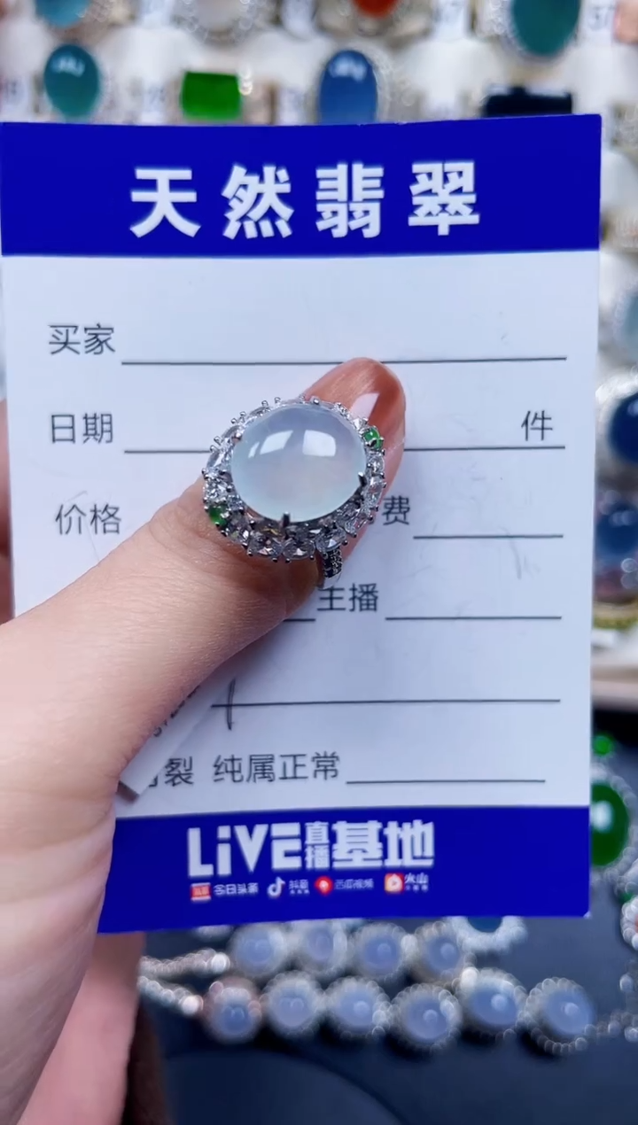 银S925镶嵌戒指翡翠347