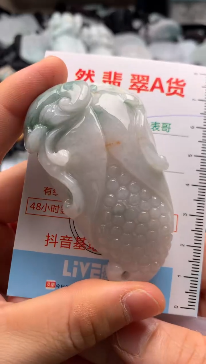 【闪购商品】翡翠吊坠(不含链)未镶嵌1