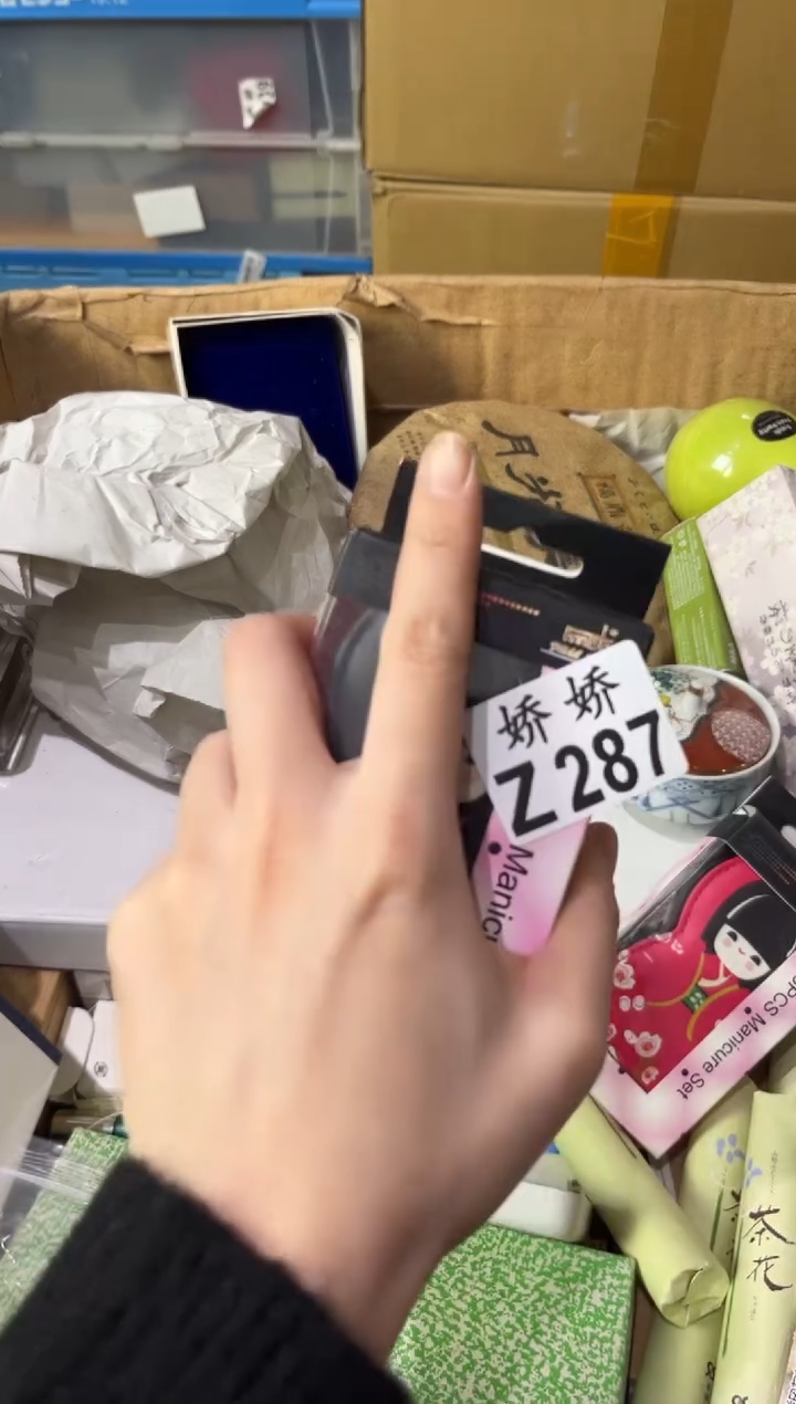 瓷片287+++++++++