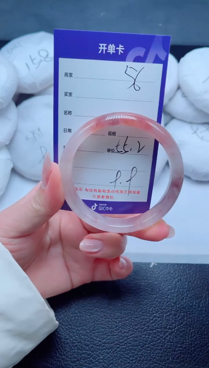 未镶嵌手镯石英质玉56-55