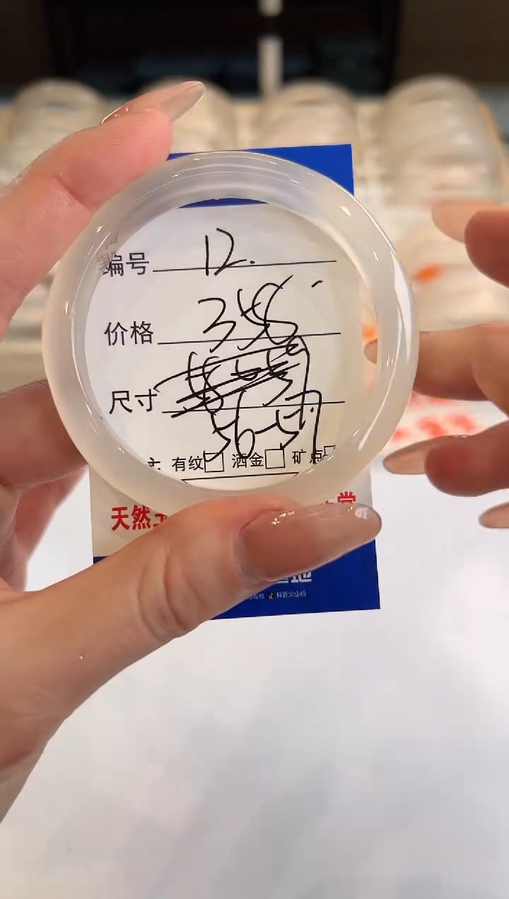 【闪购商品】玛瑙/玉髓手镯未镶嵌12-马橙1-56