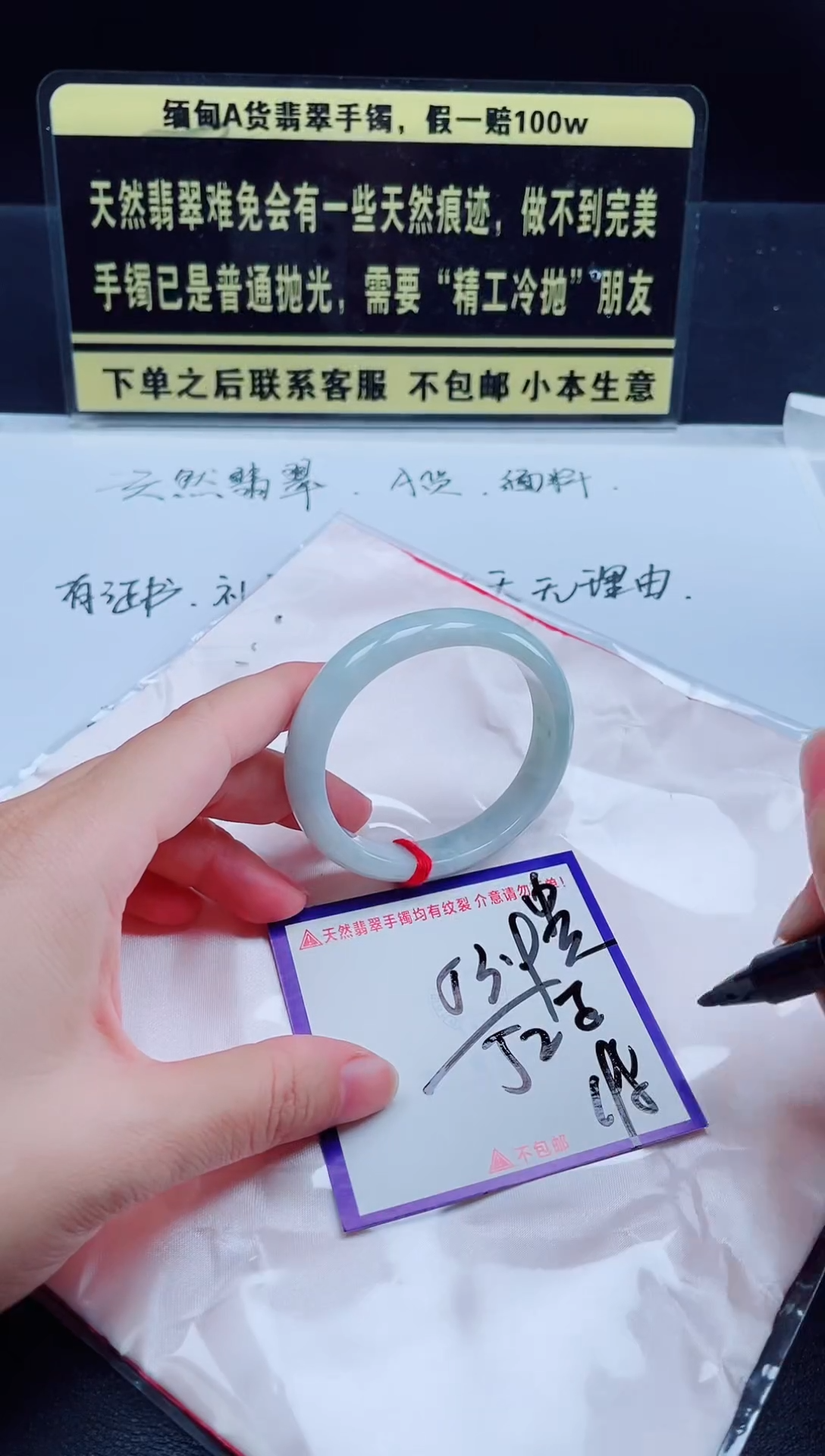 未镶嵌手镯翡翠1