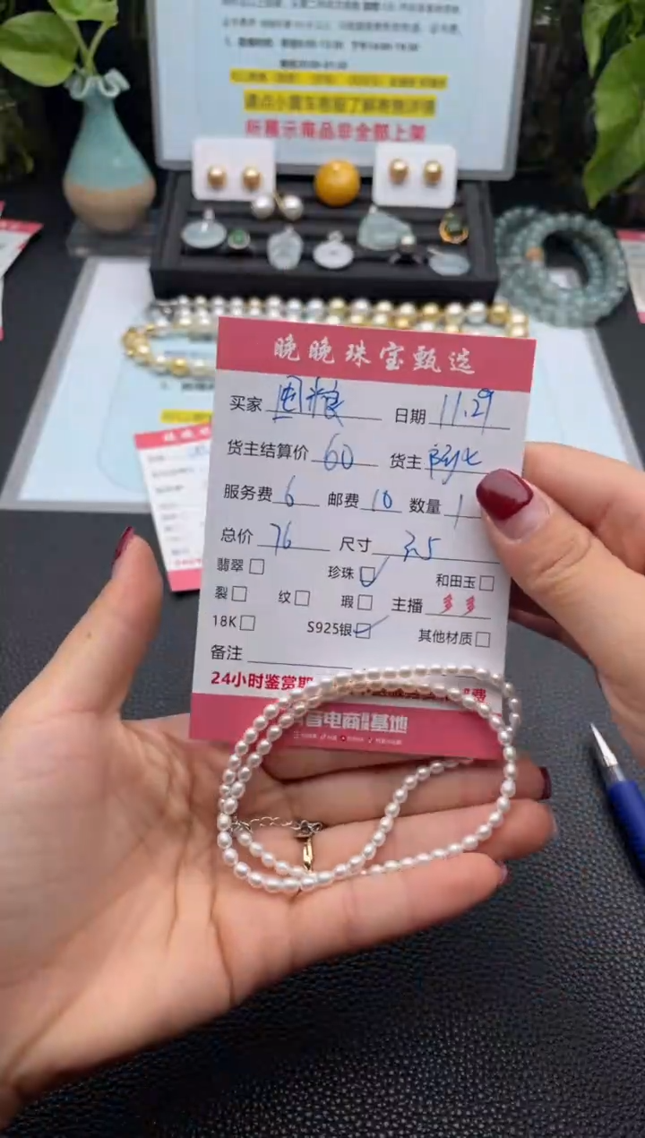 颈饰银S925镶嵌淡水珍珠囤****❧项链