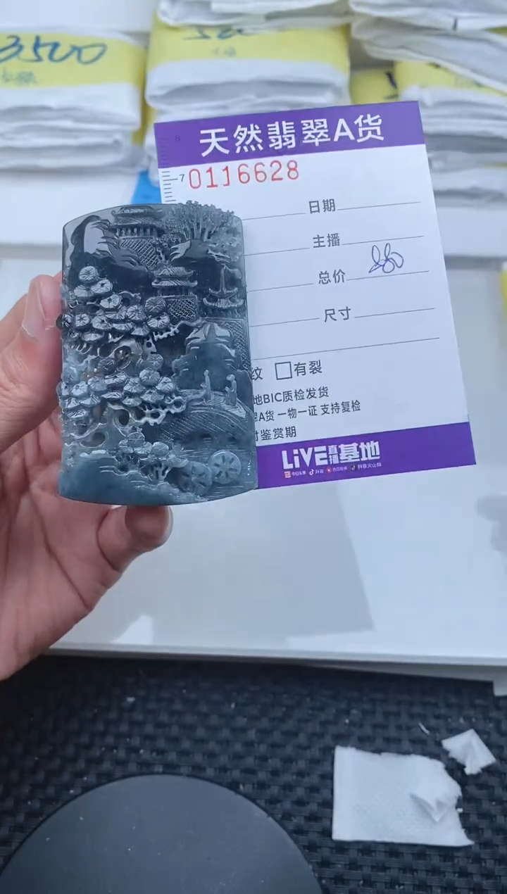 【闪购商品】翡翠颈饰未镶嵌6628......