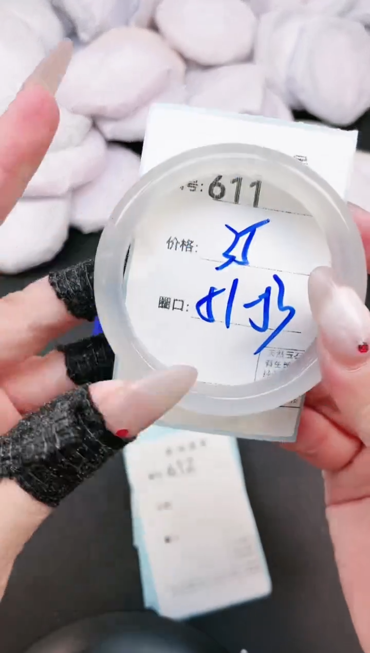 【闪购商品】玛瑙/玉髓手镯未镶嵌611