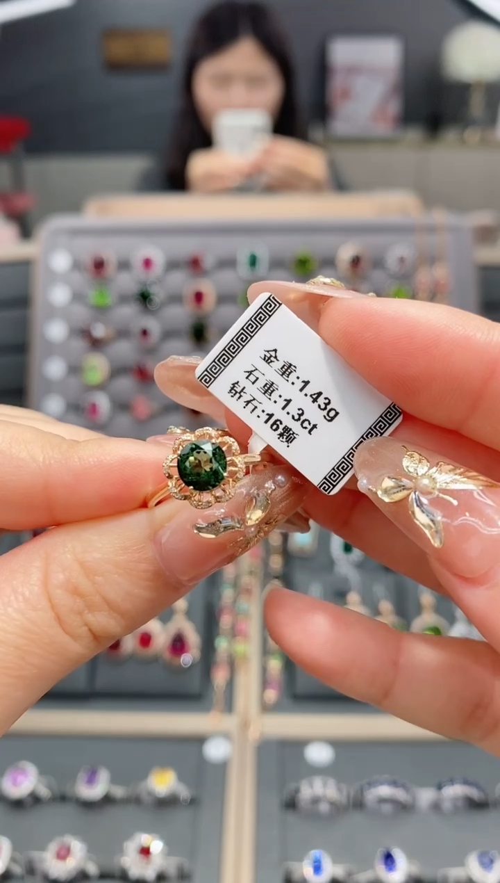 【闪购商品】碧玺戒指18K金镶嵌1.3   