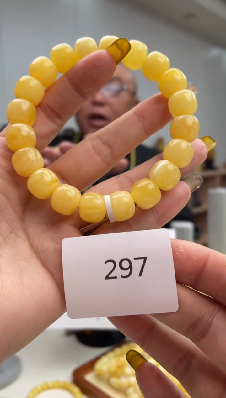 【闪购商品】琥珀裸石未镶嵌297多样性发其中一件