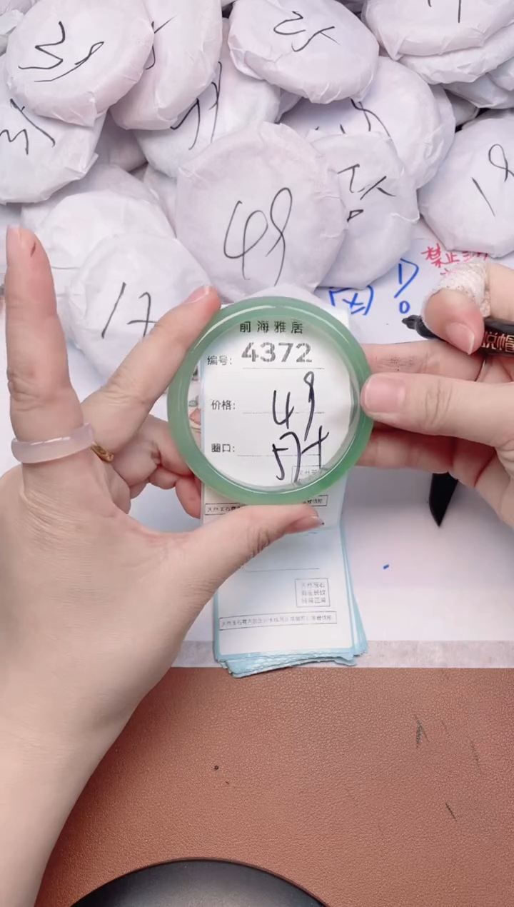 【闪购商品】玛瑙/玉髓手镯未镶嵌4372