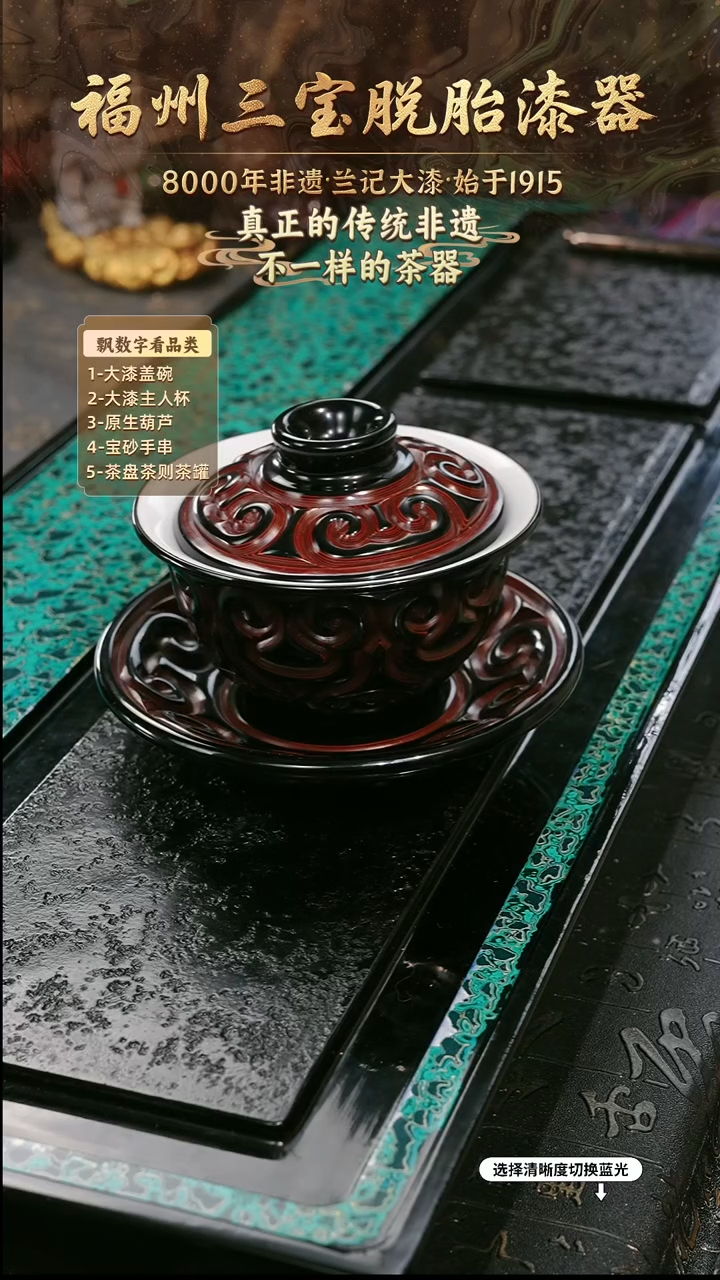 兰记手工漆器-一物一拍 以商品图片为主
