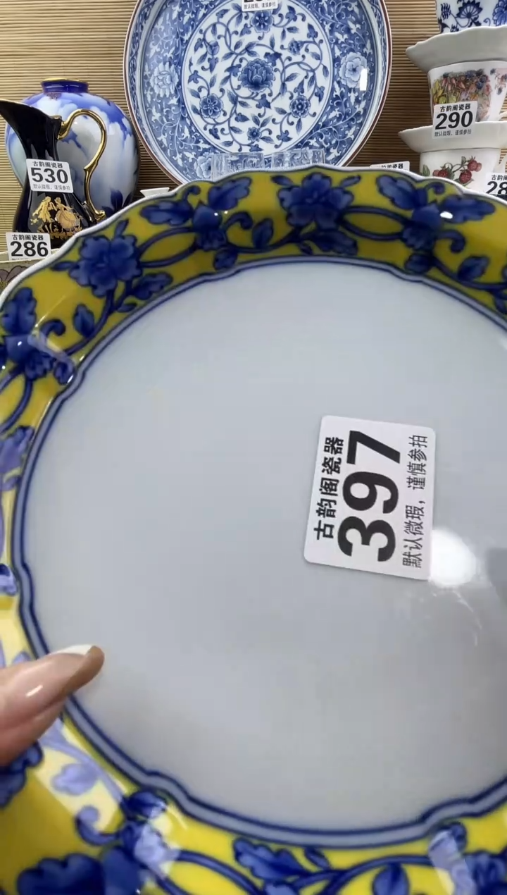 王*霞摆件瓷器瓷器瓷器