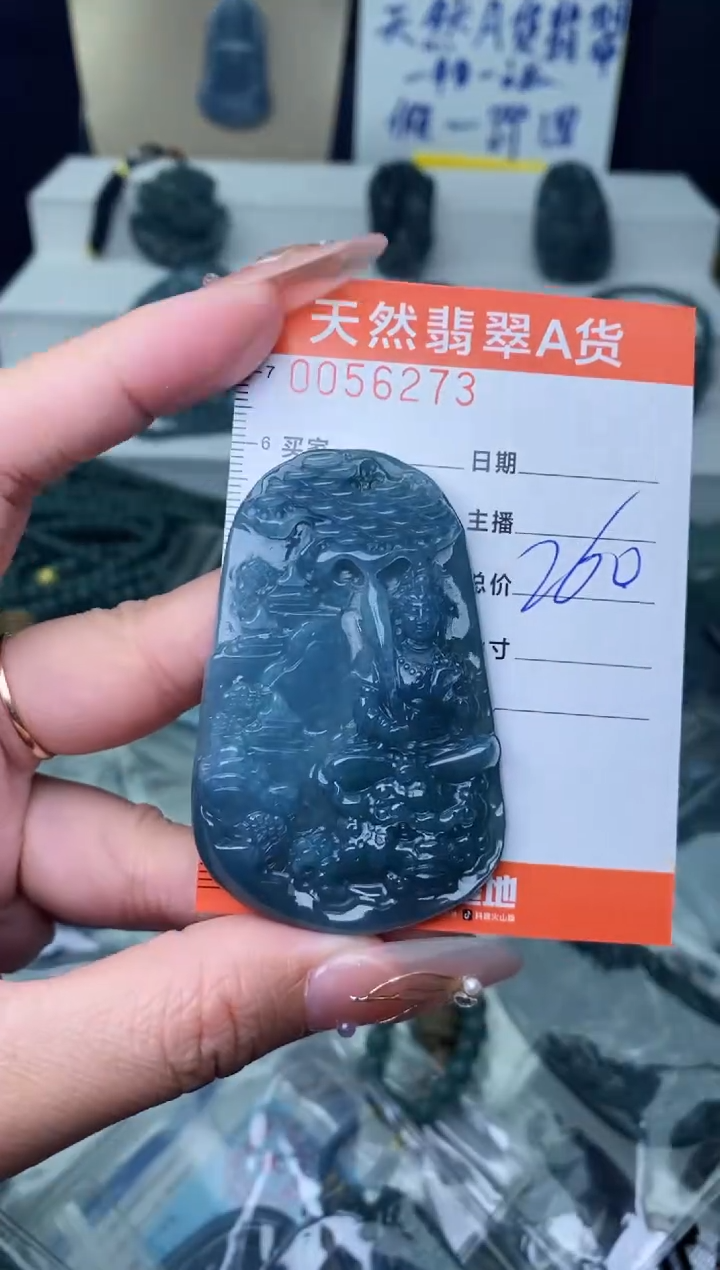【闪购商品】翡翠颈饰未镶嵌········