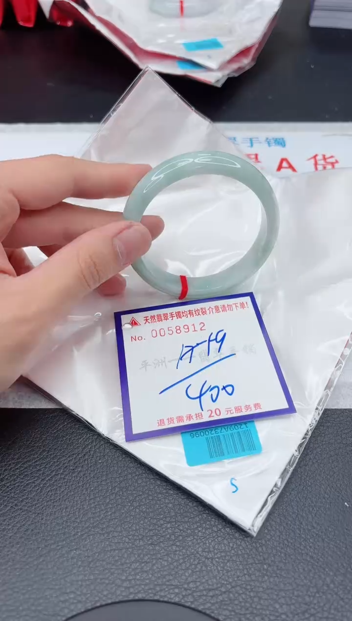 【闪购商品】翡翠手镯未镶嵌11111111111111