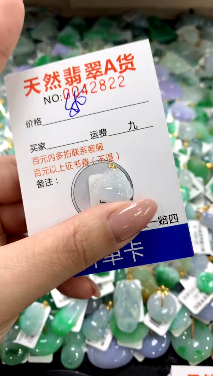 颈饰18K金镶嵌翡翠11111111