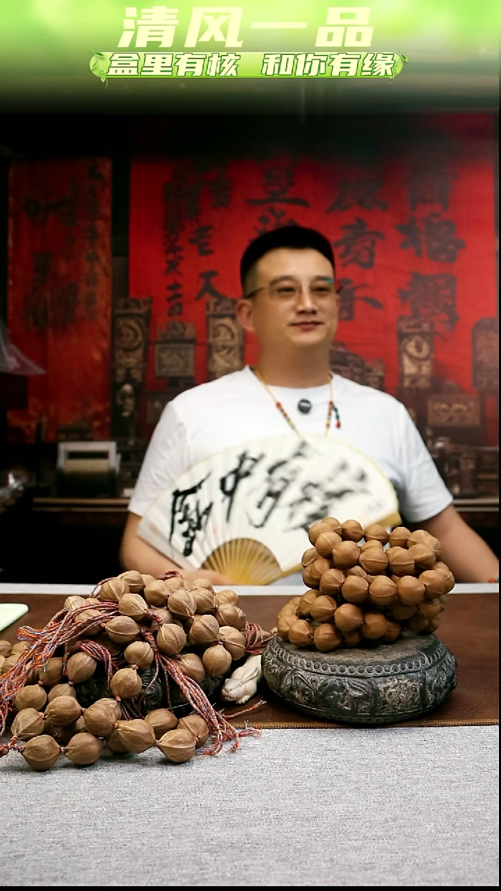 橄榄核手串/手链素核——5号 1.9左右