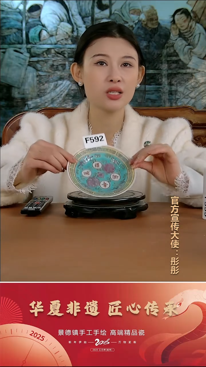 摆件陶景德镇陶瓷摆件F592