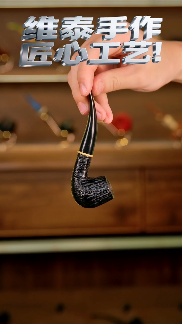 维泰手作匠心工艺 使用过后不支持退换