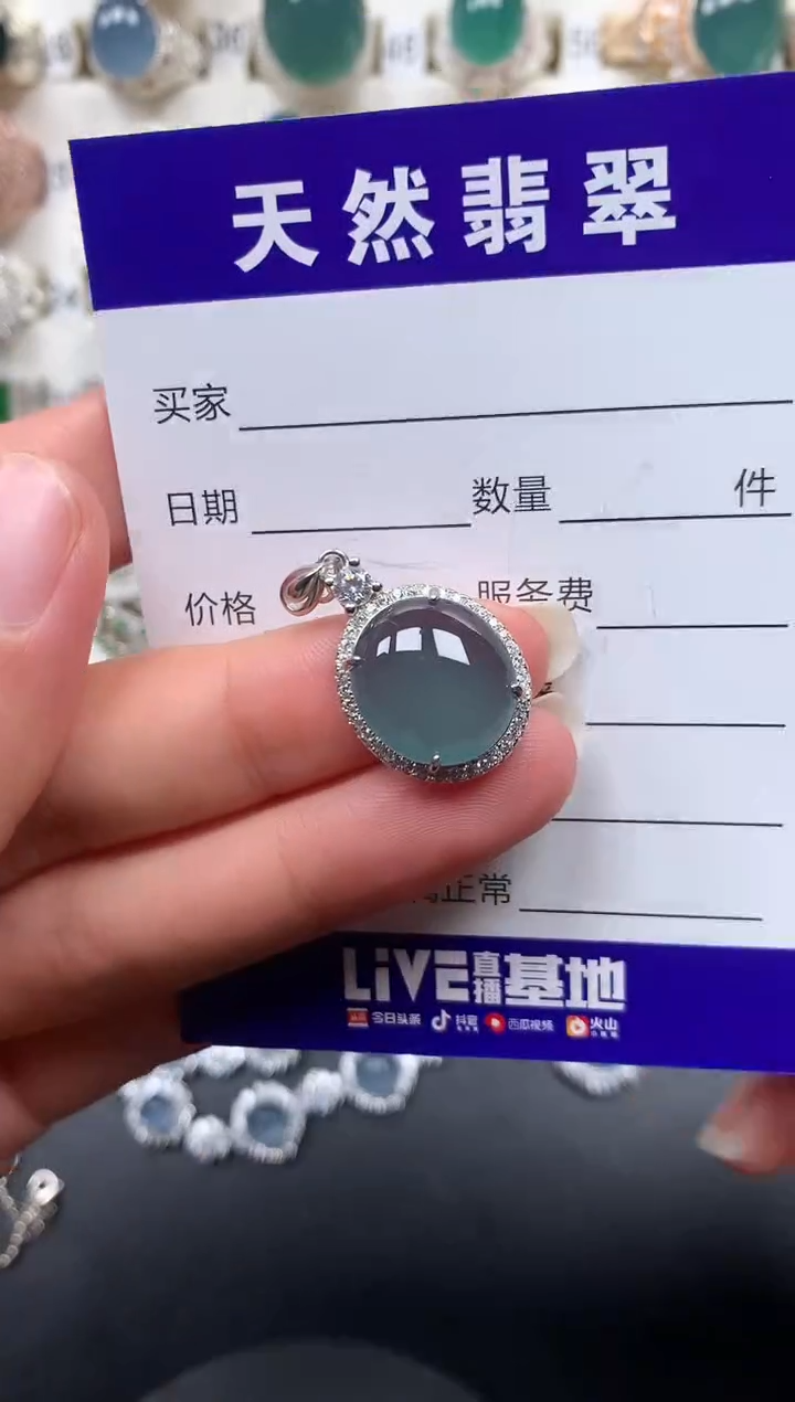 银S925镶嵌戒指翡翠433