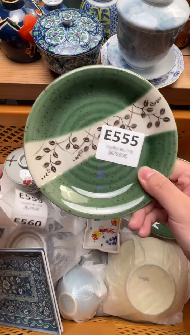 瓷片闲*555              