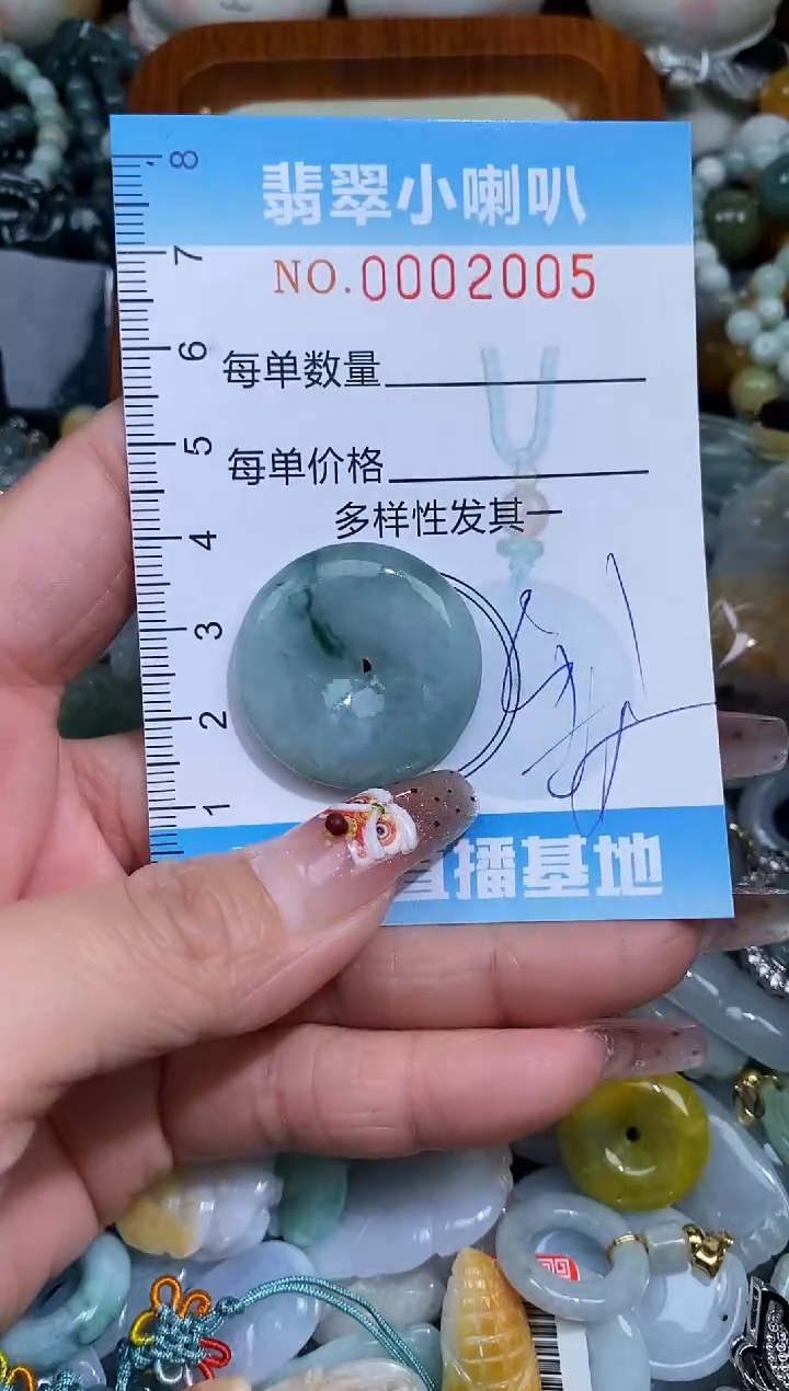 【闪购商品】翡翠颈饰未镶嵌闪购0002005